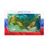 Интерактивная панель «Цвета России»  - «globural.ru» - Мурманск