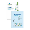 Обучающий комплект "АГРОлаборатория" для ФП "Кадры в АПК" (2 стеллажа) - «globural.ru» - Мурманск