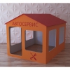 Детский игровой домик «Мастерская» - «globural.ru» - Мурманск