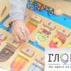 Панель "1-10 - магнитный счет" - «globural.ru» - Мурманск