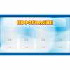 Стенд "Информация" 1.2x0.7 - «globural.ru» - Мурманск