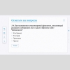 Слушание музыки. 2 класс - «globural.ru» - Мурманск