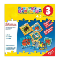 Собираем пазлы по слоям 4-5 лет. Деревянные пазлы со сложной вырубкой. - «globural.ru» - Мурманск