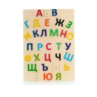 Набор букв (высота букв 10 см ) - «globural.ru» - Мурманск