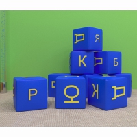 Игровой познавательный набор Азбука - «globural.ru» - Мурманск