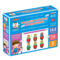 Комплект карточек с заданиями для групповых занятий с детьми от 4 до 5 лет. Учимся наблюдать и запоминать. - «globural.ru» - Мурманск