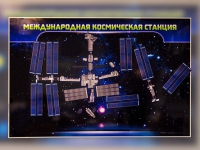Магнитно-маркерное панно "Международная космическая станция - «globural.ru» - Мурманск