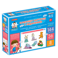 Комплект карточек с заданиями для групповых занятий с детьми от 4 до 5 лет. Развиваем творческие способности (воображение и речь). - «globural.ru» - Мурманск