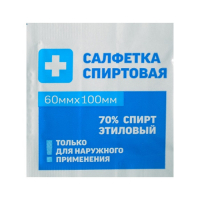 Салфетка спиртовая - «globural.ru» - Мурманск