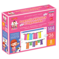 Комплект карточек с заданиями для групповых занятий с детьми от 5 до 6 лет. Знакомимся со свойствами и отношениями объектов окружающего мира. - «globural.ru» - Мурманск