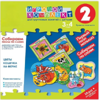 Собираем пазлы по слоям 3-4 года. Деревянные пазлы с вырубкой средней сложности. - «globural.ru» - Мурманск