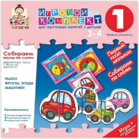 Собираем пазлы по слоям 3-4 года. Деревянные пазлы с простой вырубкой. - «globural.ru» - Мурманск