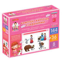 Комплект карточек с заданиями для групповых занятий с детьми от 5 до 6 лет. Развиваем творческие способности (воображение и речь). - «globural.ru» - Мурманск