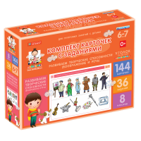 Комплект карточек с заданиями для групповых занятий с детьми от 6 до 7 лет. Развиваем творческие способности (воображение и речь). - «globural.ru» - Мурманск