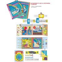 Суперпапка. Математика от 1 до 20 - «globural.ru» - Мурманск