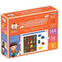 Комплект карточек с заданиями для групповых занятий с детьми от 6 до 7 лет. Знакомимся со свойствами и отношениями объектов окружающего мира. - «globural.ru» - Мурманск