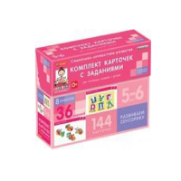 Развиваем сенсорику (5-6 лет) - «globural.ru» - Мурманск