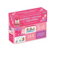 Развиваем внимание, память (5-6 лет) - «globural.ru» - Мурманск