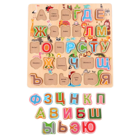 Рамка - вкладыш "Алфавит" - «globural.ru» - Мурманск