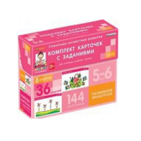 Развиваем мышление (5-6 лет) - «globural.ru» - Мурманск