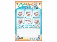 Интерактивный электрифицированный стенд "Айболит" с комплектом для чистки зубов - «globural.ru» - Мурманск