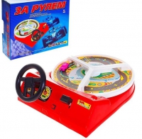 Настольная игра "За рулем" - «globural.ru» - Мурманск