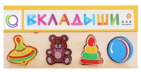 Комплект рамок - вкладышей для развития мелкой моторики - «globural.ru» - Мурманск