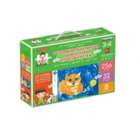 Основы для развития творческих способностей у детей от 3 до 4 лет - «globural.ru» - Мурманск