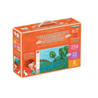 Основы для развития творческих способностей у детей от 6 до 7 лет - «globural.ru» - Мурманск