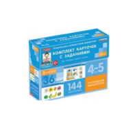 Развиваем мышление (4-5 лет) - «globural.ru» - Мурманск