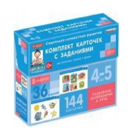 Развиваем воображение, речь (4-5 лет) - «globural.ru» - Мурманск