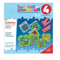 Собираем пазлы по слоям 4-5 лет. Деревянные пазлы с вырубкой повышенной сложности. - «globural.ru» - Мурманск