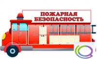 Стенд "Пожарная безопасность" (вариант 3) - «globural.ru» - Мурманск