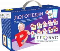 Набор для развития правильной речи "Логопедический" - «globural.ru» - Мурманск