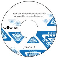 Программное обеспечение для работы с конструкторами VEX - «globural.ru» - Мурманск
