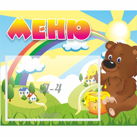 Стенд "Меню" №23 - «globural.ru» - Мурманск