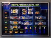 Стенд-макет "Космическое питание - «globural.ru» - Мурманск
