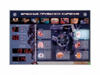 Электрифицированный стенд "Вредные привычки: курение" - «globural.ru» - Мурманск