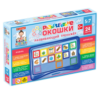 Развивающий тренажёр "Разноцветные окошки" 5-7 лет. Базовый комплект - «globural.ru» - Мурманск