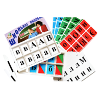 Азбука подвижная - «globural.ru» - Мурманск