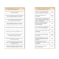 Комплект карточек (10) "Обучающий калейдоскоп. Глагол" - «globural.ru» - Мурманск