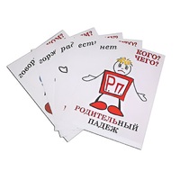 Комплект таблиц "Падежи-человечки" - «globural.ru» - Мурманск
