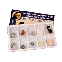 Коллекция раздаточная "Сырье для химической промышленности"  - «globural.ru» - Мурманск