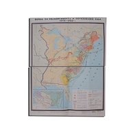 Учебная карта "Война за независимость и образование США (1775-1783) 1240*940 мм" (матовое, 2-стороннее лам.) - «globural.ru» - Мурманск