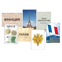 Модель-аппликация "Страны мира. Знакомство" (ламинированная) - «globural.ru» - Мурманск