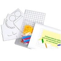 Лабораторный набор для изготовления моделей по математике - «globural.ru» - Мурманск