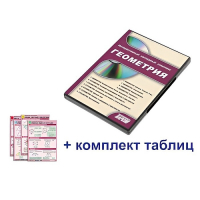 Интерактивный наглядный комплекс "Геометрия" - «globural.ru» - Мурманск