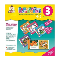 Моя первая книжка-пазл 4-5 лет. Книжки-пазлы со сложной вырубкой. - «globural.ru» - Мурманск