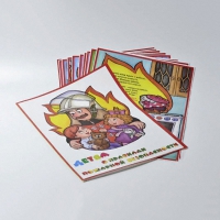 Альбом "Детям о Правилах Пожарной Безопасности" - «globural.ru» - Мурманск