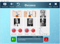 ОС3 Физ IQ 2.0 - «globural.ru» - Мурманск